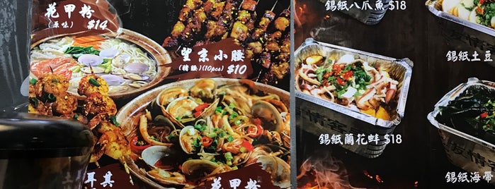 Chinese food NYC