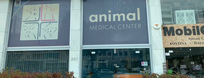 Animal Medical Center is one of Glitter.