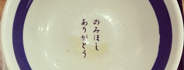 らー麺専科 海空土 is one of สถานที่ที่ Sada ถูกใจ.