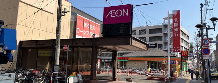 AEON is one of used to.
