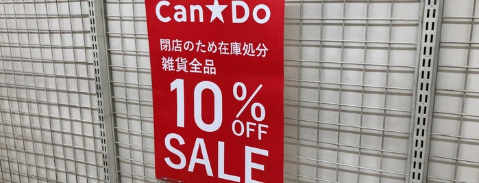 Can Do is one of 札幌駅.