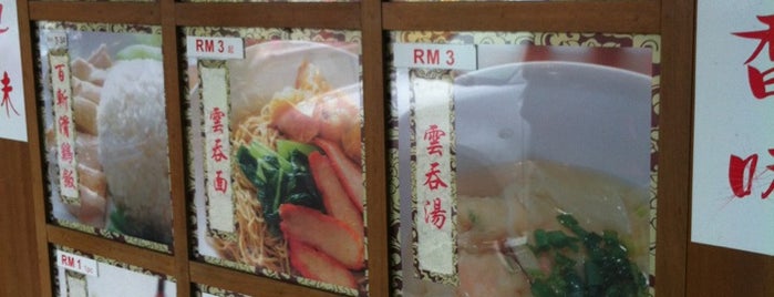 Teochew & Canton Food Delight is one of Chinese Restaurant.