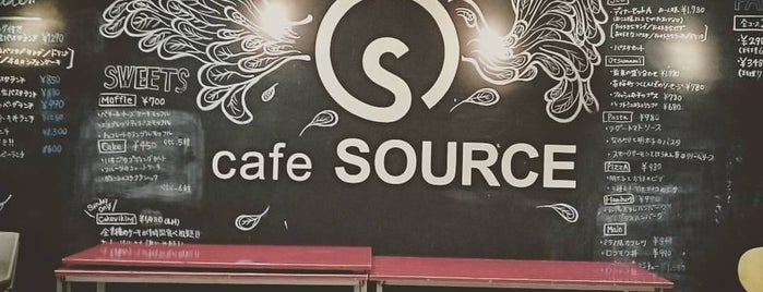 cafe SOURCE MID is one of 行ってみたい！.