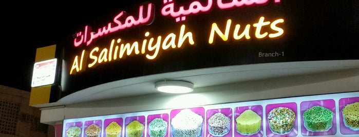 Salimeiyah Nuts is one of Sharjah.