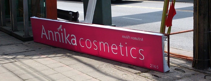 Annika Cosmetics is one of โชคชัย 4 ۞ ลาดพร้าว.