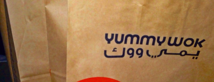 Yummy Wok is one of بحري داينمت.