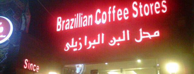 Brazilian Coffee Stores is one of Middle East.
