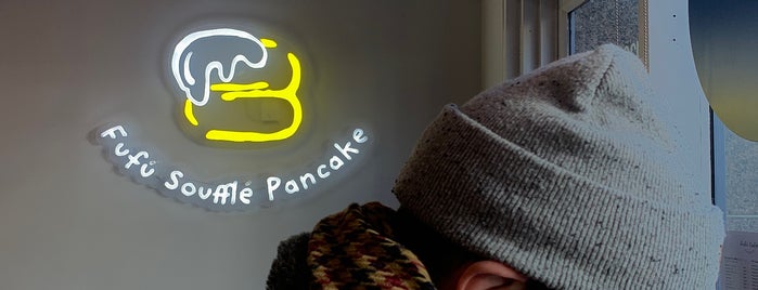 Fufú Pancake Cafe is one of Vancouver.