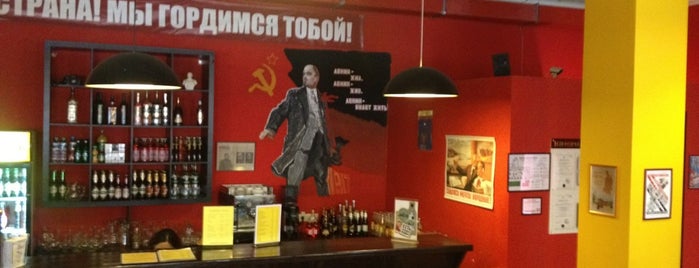 Советские времена is one of Просто Moscow.
