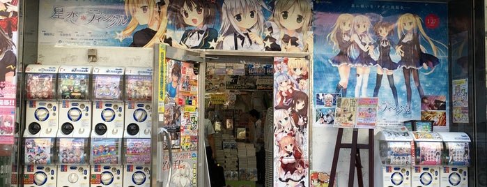Melonbooks is one of 名古屋市内のアニメショップ.
