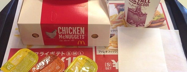 McDonald's is one of 飲食店（鹿児島市01）.