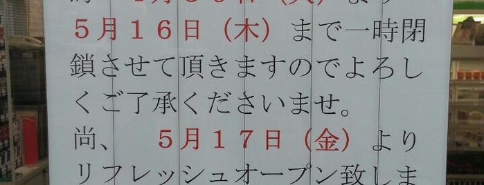 ファミリーマート 播磨北本荘店 is one of 兵庫県東播地方のコンビニ(1/2).