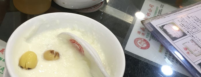 Yee Shun Dairy Company is one of Best of Hong Kong.