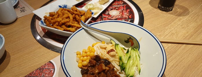 Xiao Yu Hotpot Restaurant is one of Lugares favoritos de Cathy.