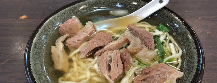 金春發牛肉店 is one of Noodle or Ramen? 各種麵食在台灣.