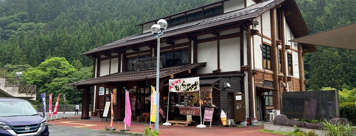 Michi no Eki Otaki Onsen is one of 道の駅.