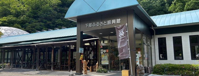 Michi no Eki Shimobe is one of 道の駅.