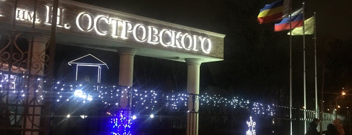 Октябрьская площадь is one of Ростов.