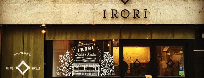 IRORI Hostel and Kitchen is one of 尋找東京.