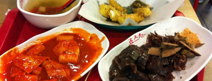 죠스떡볶이 까치산역점 is one of Favorite Food.