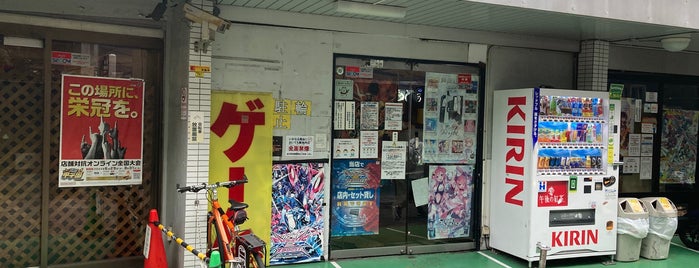 ゲームUFO 町田ターミナル店 is one of ゲーセン行脚その2.