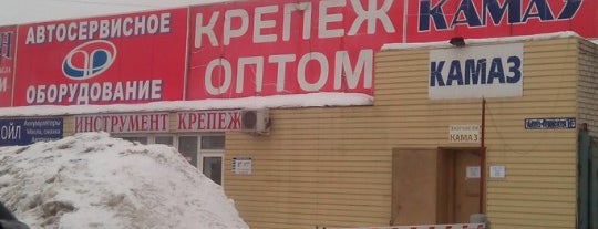 Остановка "Улица Дружбы" is one of Мой список.