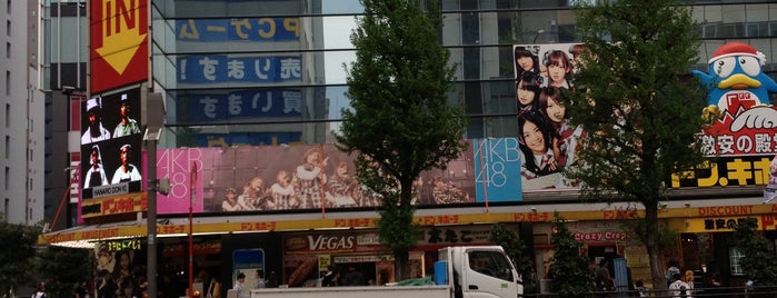 AKB48 Theater is one of 秋葉原.