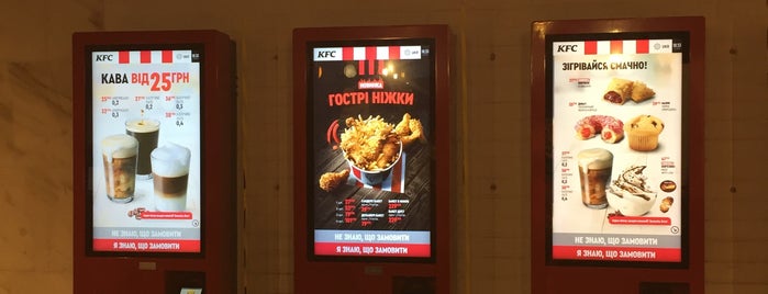 KFC is one of Kyiv - Chernobyl Trip 2021.