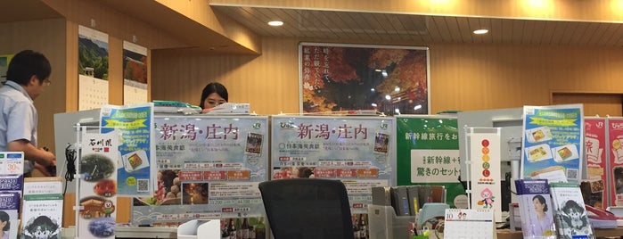JR EAST Travel Service Center is one of Tokyo 2019.