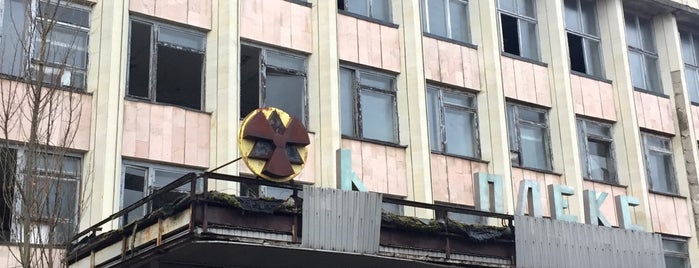 Прип’ять / Pripyat is one of Kyiv - Chernobyl Trip 2021.