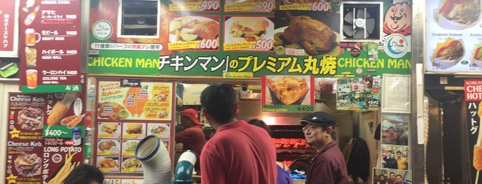 Chicken Man is one of Tokyo 2019.