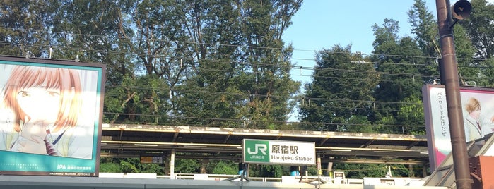 Harajuku Station is one of Tokyo 2019.