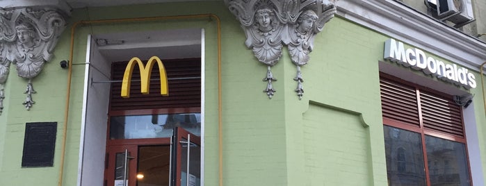 McDonald's is one of Kyiv - Chernobyl Trip 2021.