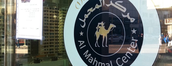 Al Mahmal Center is one of 1st Umra 2015, Ramadan 2019 & family Umra 2023.