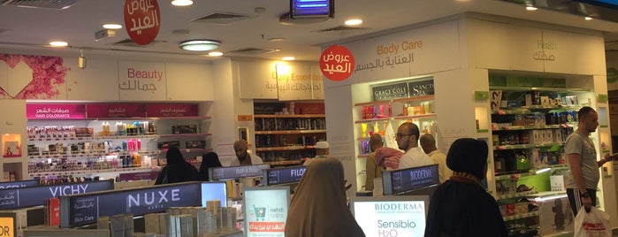 Nahdi Pharmacy is one of 1st Umra 2015, Ramadan 2019 & family Umra 2023.