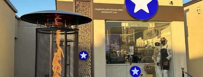 Blue Star Cafe Express is one of 1st Umra 2015, Ramadan 2019 & family Umra 2023.