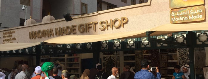 Madina Made Gift Shop is one of 1st Umra 2015, Ramadan 2019 & family Umra 2023.
