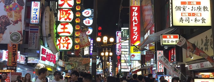 도톤보리 is one of Kyoto-Osaka 2019.