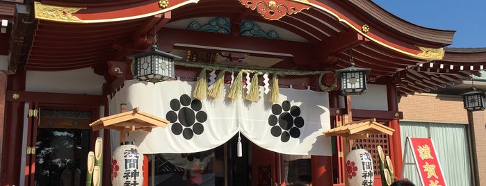 稲毛浅間神社 is one of 訪れた文化施設リスト.