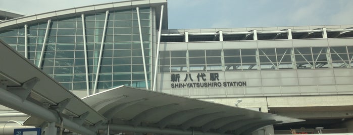Shin-Yatsushiro Station is one of 新幹線 Shinkansen.