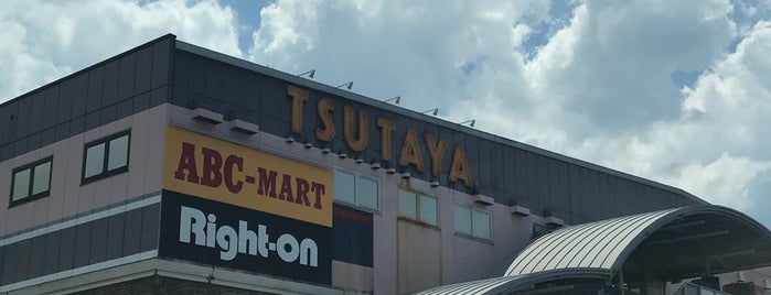 TSUTAYA is one of 本屋 行きたい.