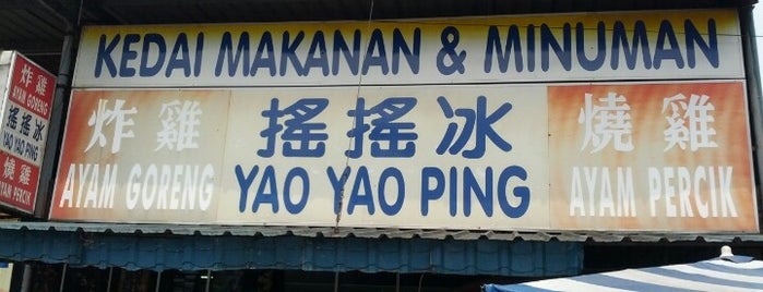 Yao Yao Ice & Fried Chicken is one of MALAYSIAN EATS.