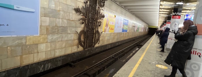 Станція «Оболонь» is one of Kyiv Subway Stations.