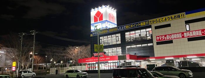 ヤマダ電機 テックランドNew八王子別所店 is one of ぐりーんうぉーく多摩 Shop List.