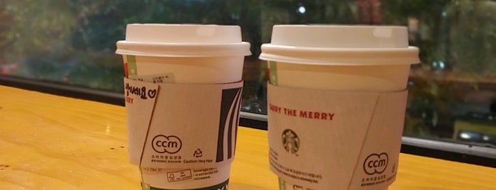 Starbucks is one of 첫번째, part.1.