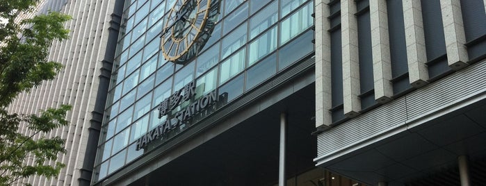 Hakata Station is one of Fukuoka.