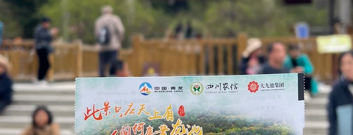 Huanglong National Park is one of P 28.02.