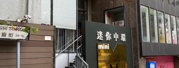 Mini Hotel is one of Shankさんのお気に入りスポット.