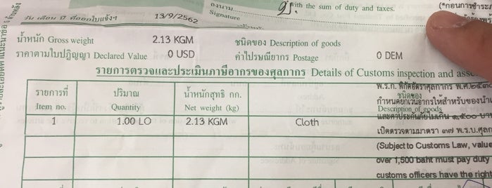 Thailand Post is one of Lieux qui ont plu à Weerapon.