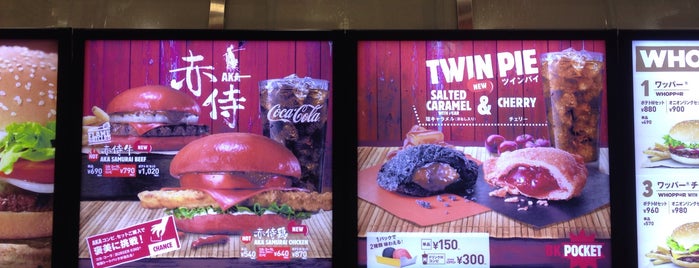Burger King is one of Tokyo.